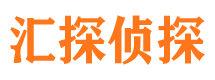 三台寻人公司